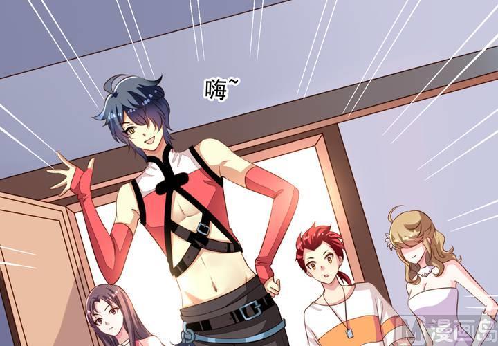 第58回 九爷还是罩着我的(1/2)-第79话