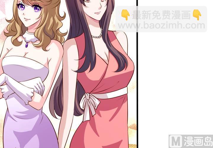 第58回 九爷还是罩着我的(1/2)-第79话