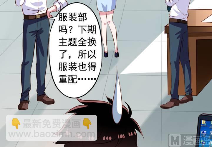 第58回 九爷还是罩着我的(1/2)-第79话