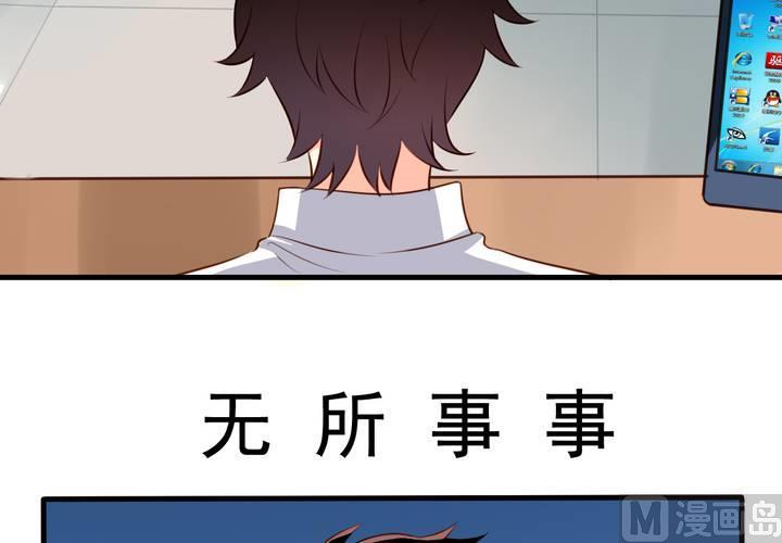 第58回 九爷还是罩着我的(1/2)-第79话