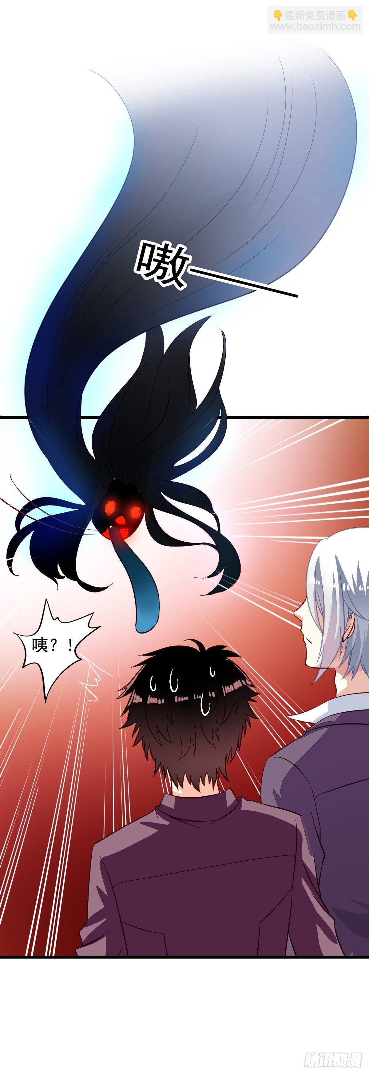 第8回 你的就是我的-第9话