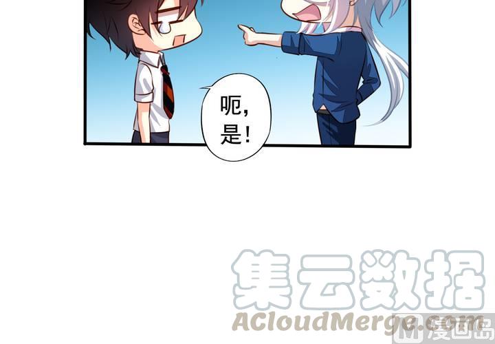 第60回 打翻醋坛的九爷(1/2)-第81话