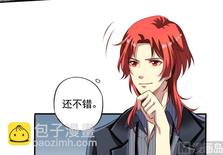 第60回 打翻醋坛的九爷(1/2)-第81话