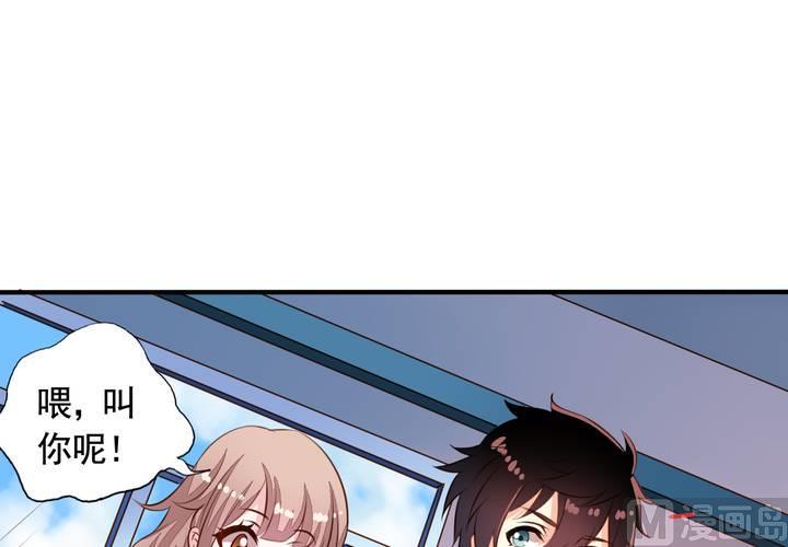 第60回 打翻醋坛的九爷(1/2)-第81话