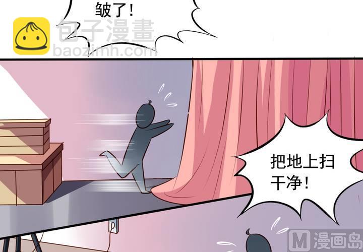 第60回 打翻醋坛的九爷(1/2)-第81话