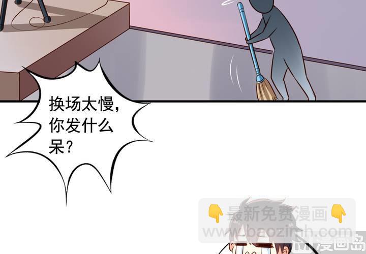 第60回 打翻醋坛的九爷(1/2)-第81话