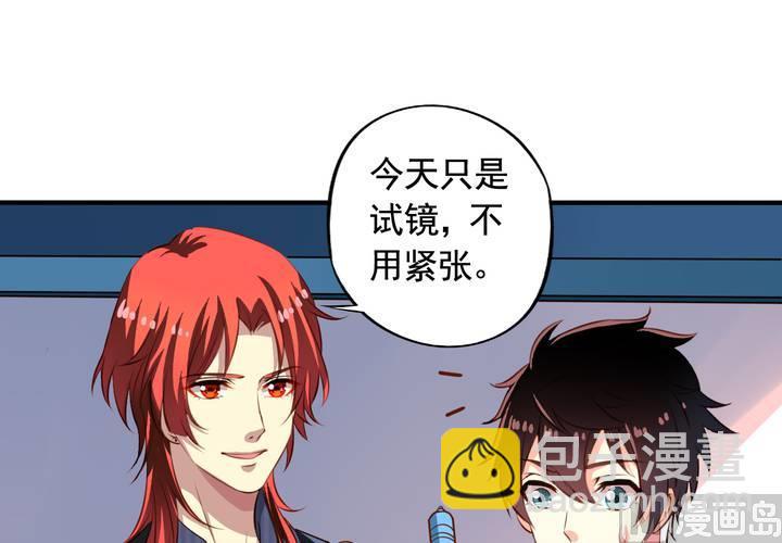 第60回 打翻醋坛的九爷(1/2)-第81话