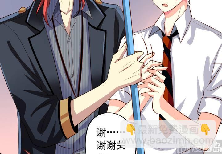 第60回 打翻醋坛的九爷(1/2)-第81话