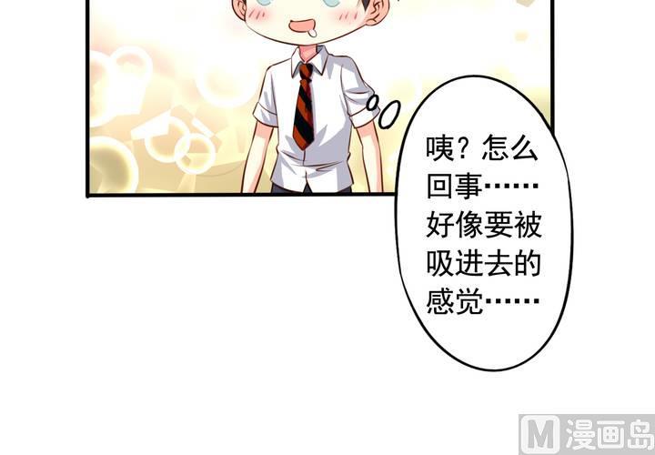 第60回 打翻醋坛的九爷(1/2)-第81话