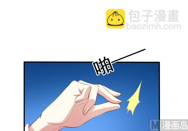 第60回 打翻醋坛的九爷(1/2)-第81话