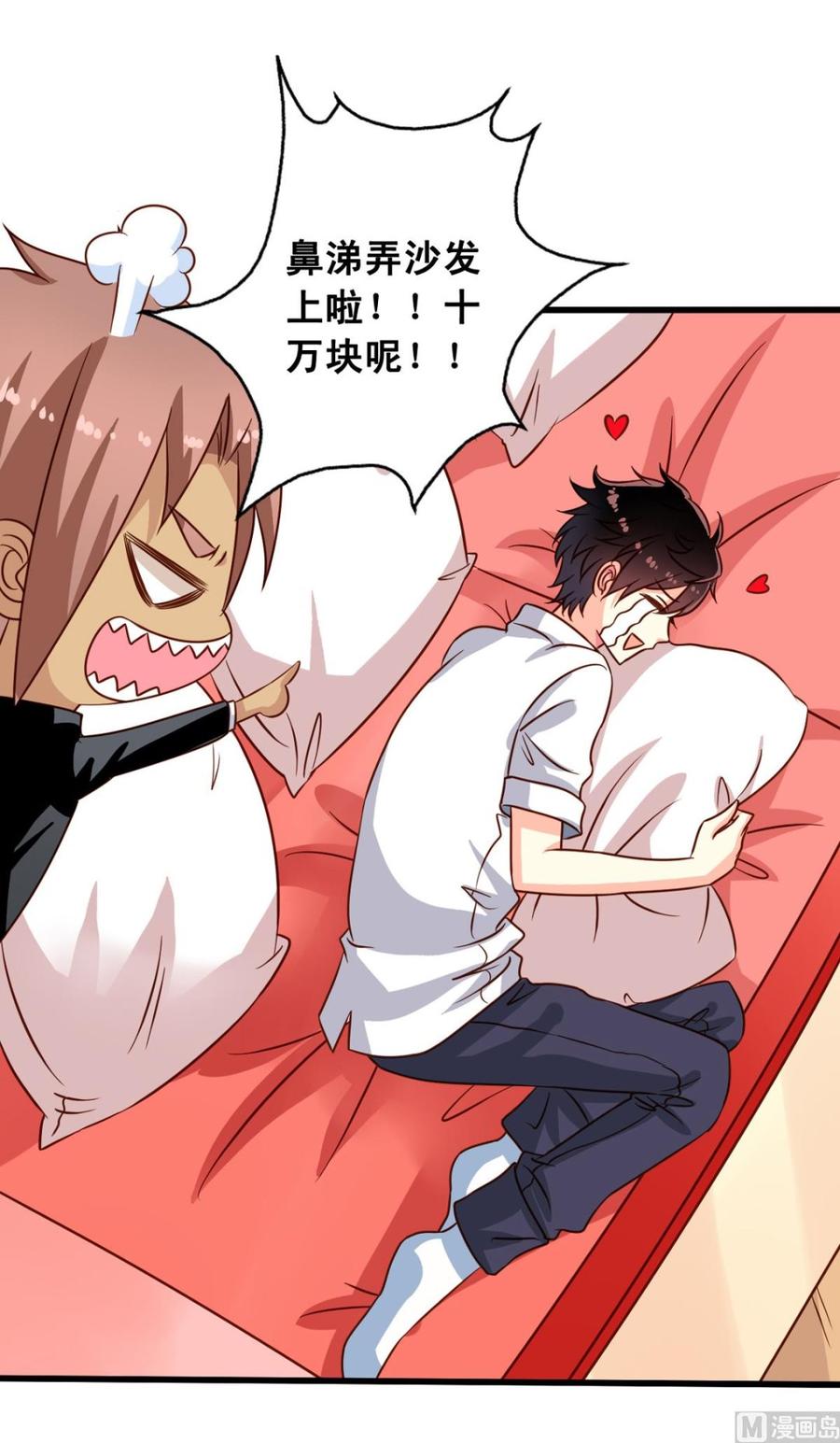 第62回 魂飞魄散也好(1/2)-第83话