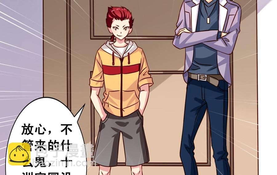 第62回 魂飞魄散也好(1/2)-第83话