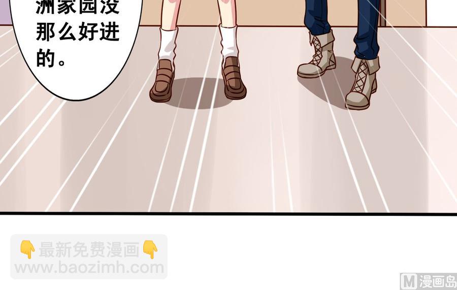 第62回 魂飞魄散也好(1/2)-第83话