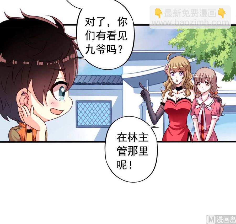 第64回 离家出走-第85话