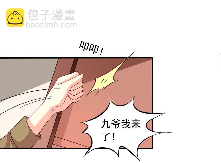 第64回 离家出走-第85话