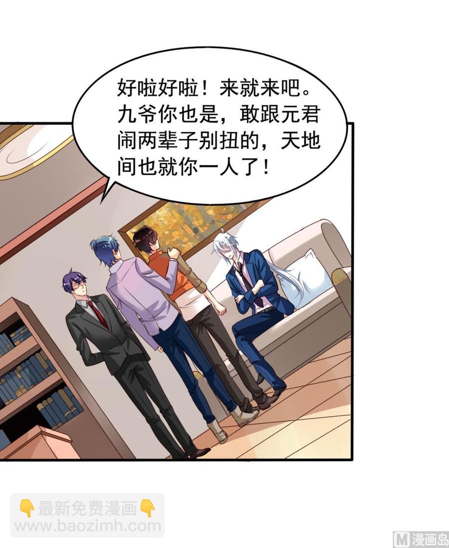 第64回 离家出走-第85话