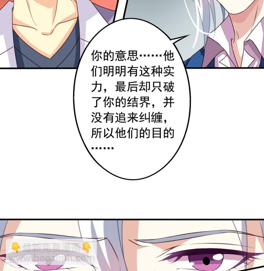 第64回 离家出走-第85话