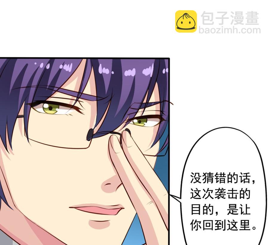 第64回 离家出走-第85话