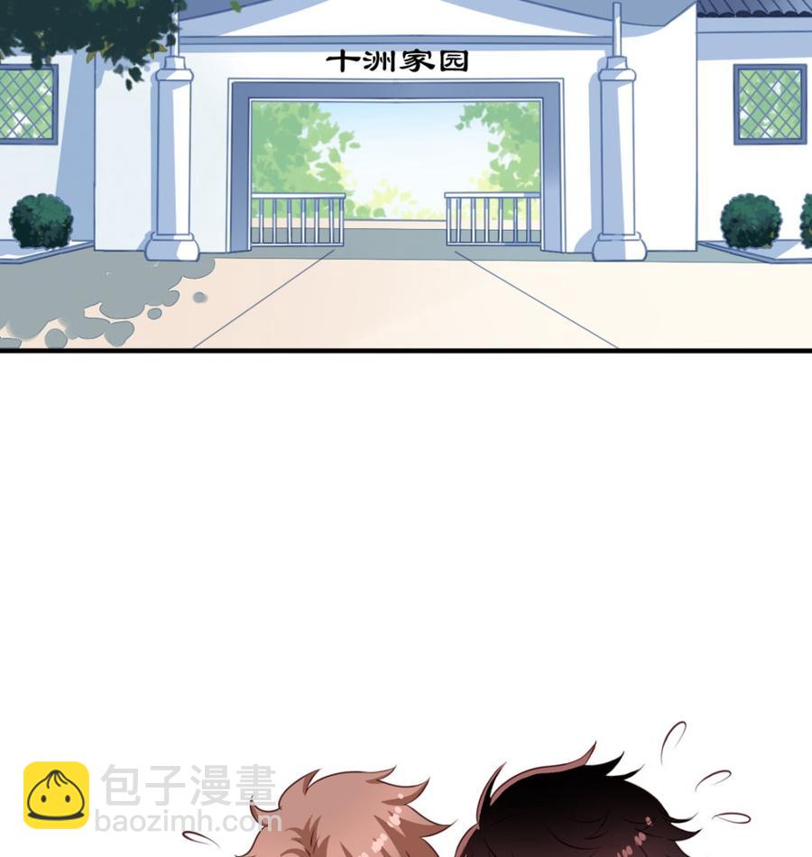 第64回 离家出走-第85话