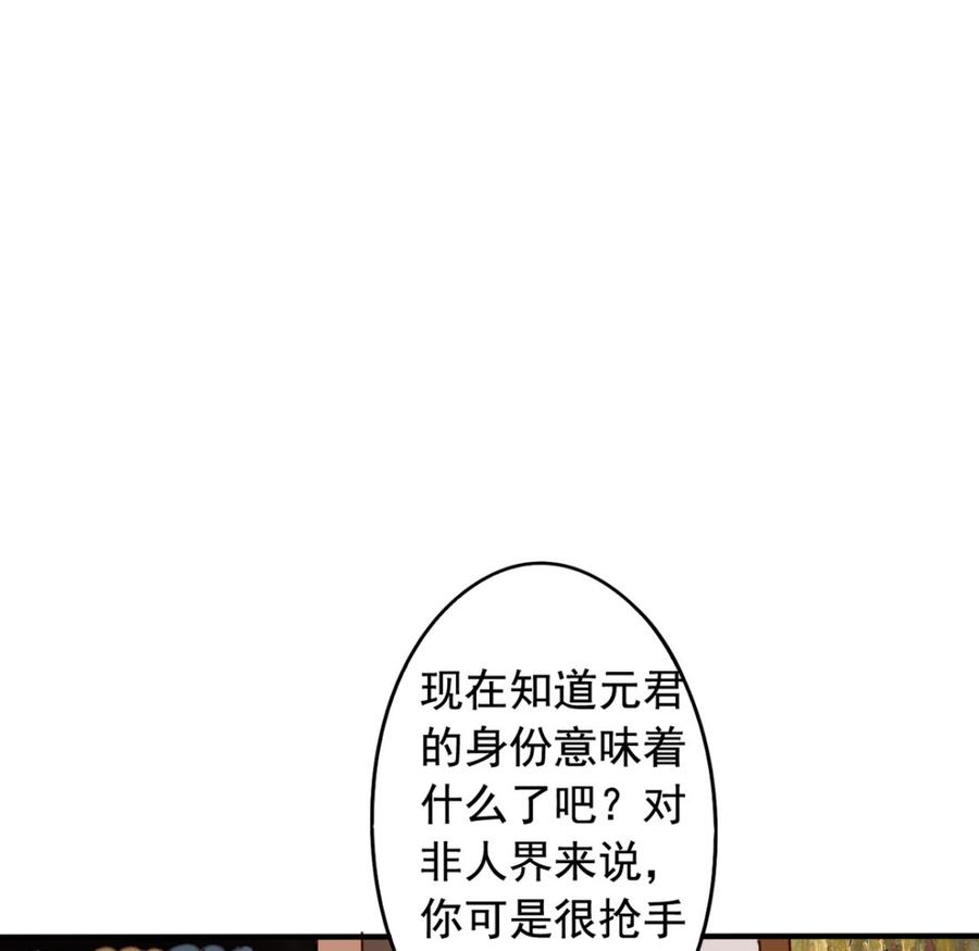 第64回 离家出走-第85话