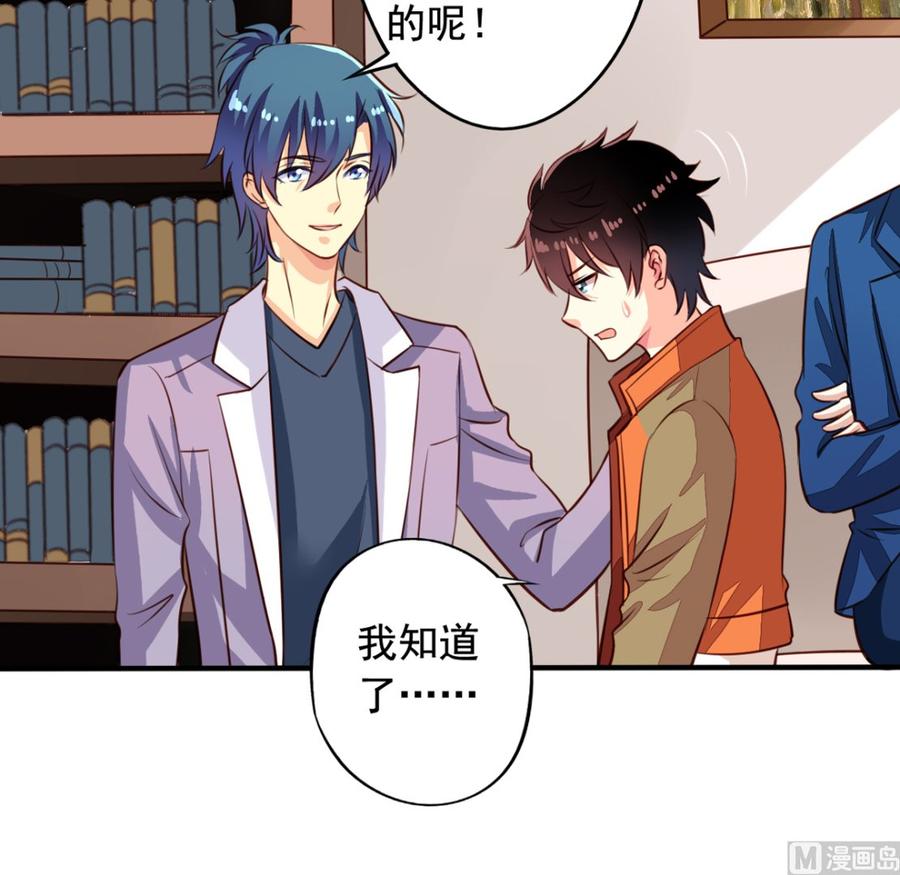 第64回 离家出走-第85话