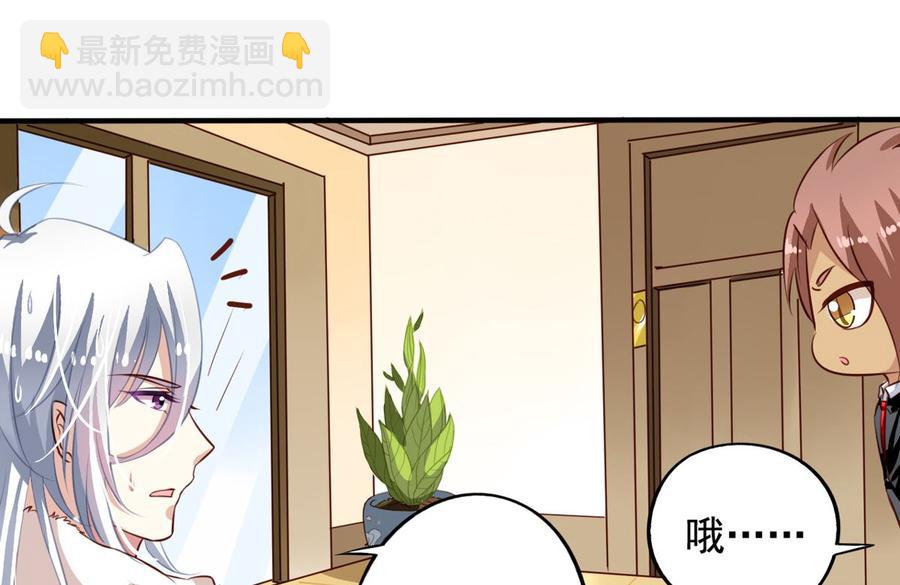 第64回 离家出走-第85话