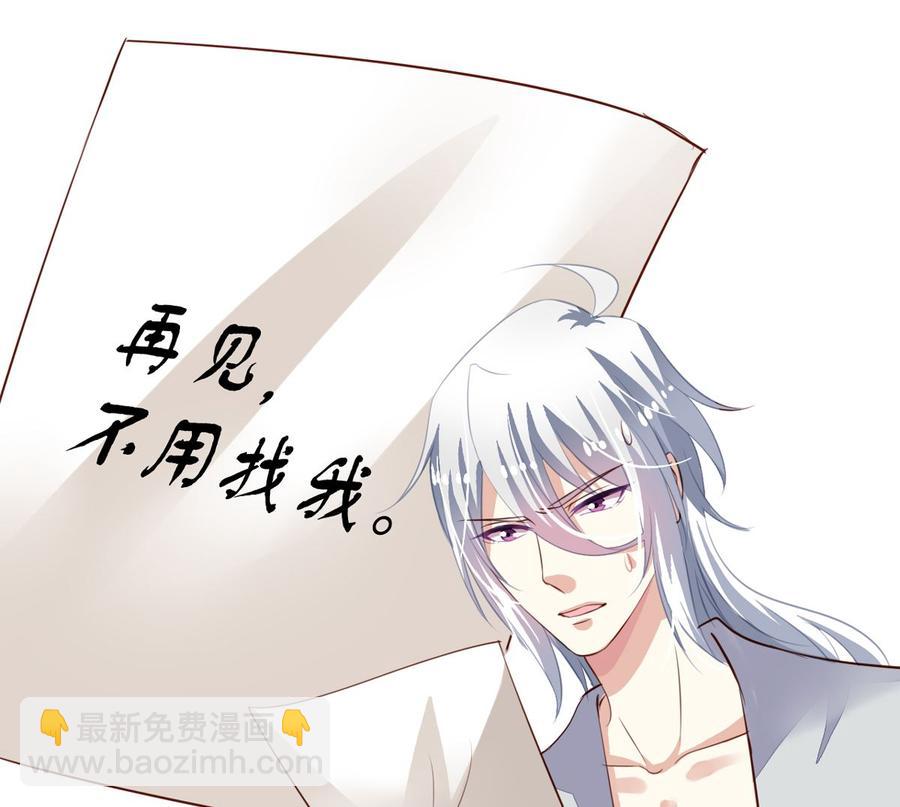 第64回 离家出走-第85话