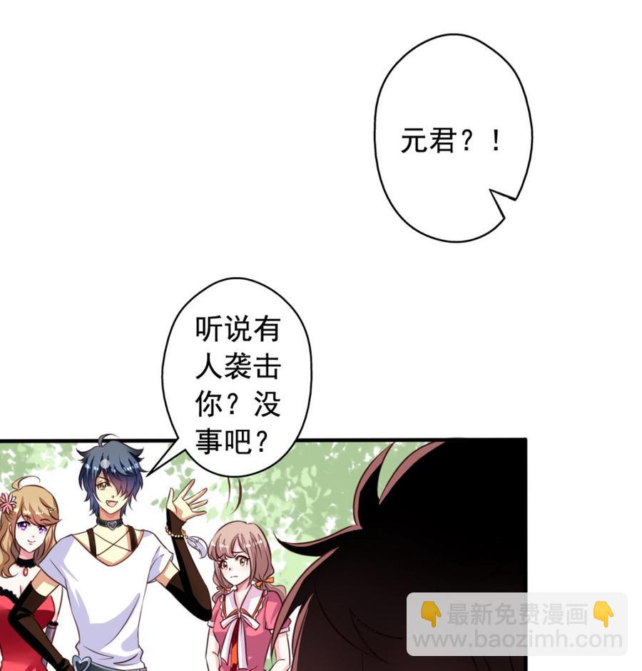 第64回 离家出走-第85话