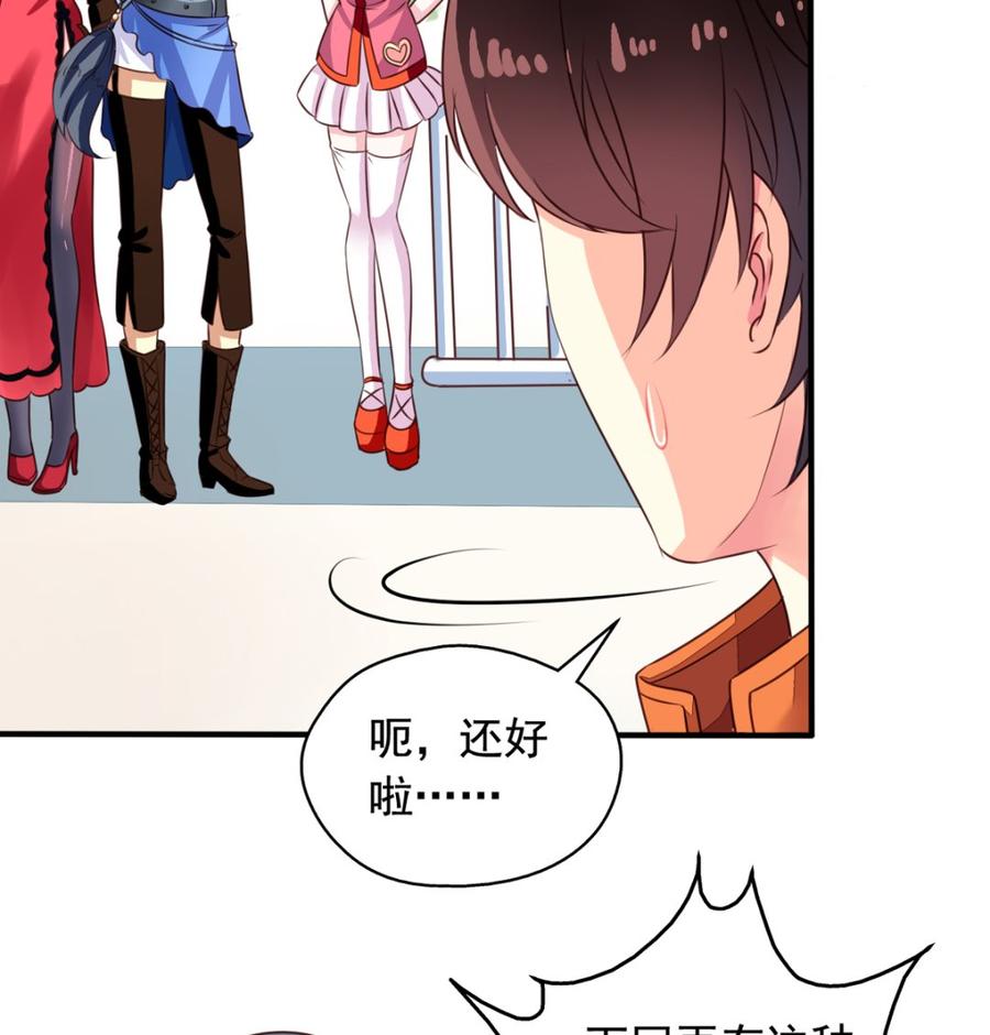 第64回 离家出走-第85话