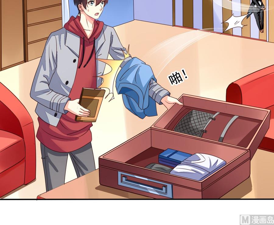 第66回 九爷赶走了李子(1/2)-第87话