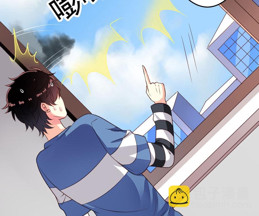 第68回 元君危险！(1/2)-第89话