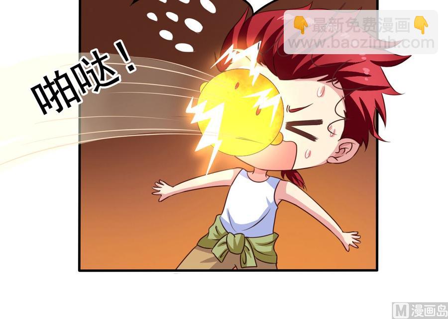 第68回 元君危险！(1/2)-第89话