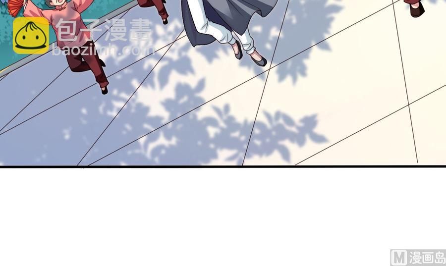 第68回 元君危险！(1/2)-第89话