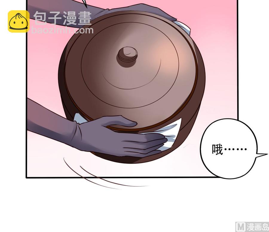 第68回 元君危险！(1/2)-第89话