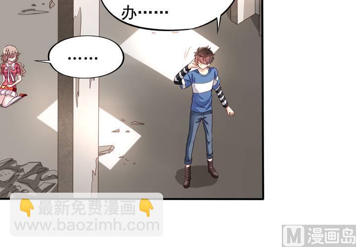 第70回 意想不到的敌人(1/2)-第91话