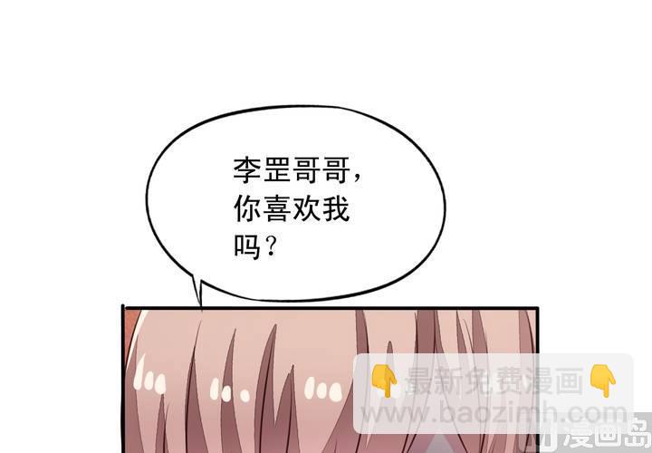 第70回 意想不到的敌人(1/2)-第91话