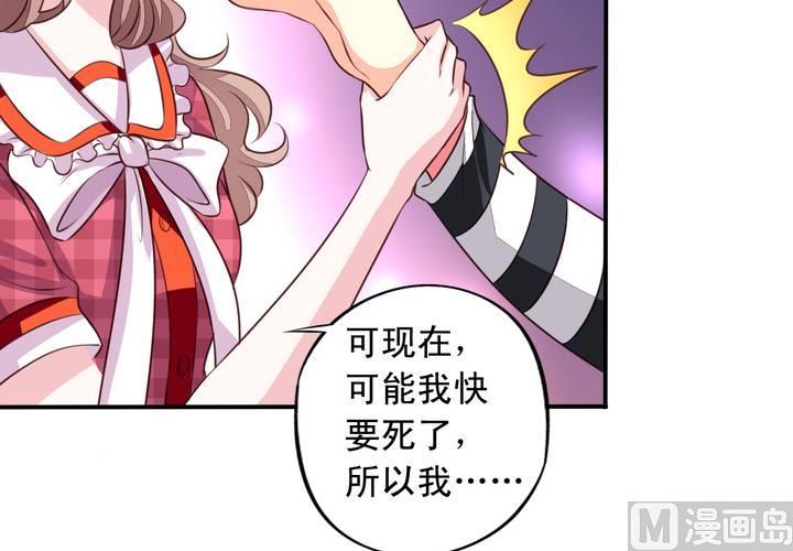 第70回 意想不到的敌人(1/2)-第91话