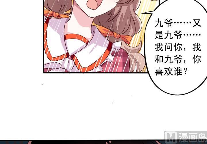 第70回 意想不到的敌人(1/2)-第91话