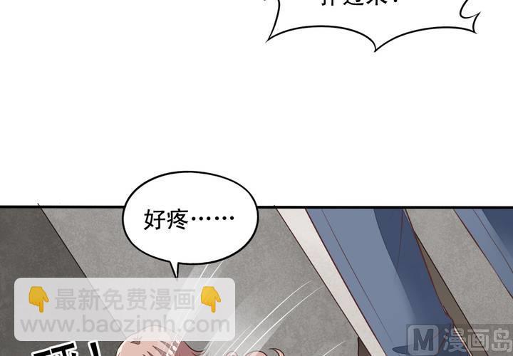 第70回 意想不到的敌人(1/2)-第91话