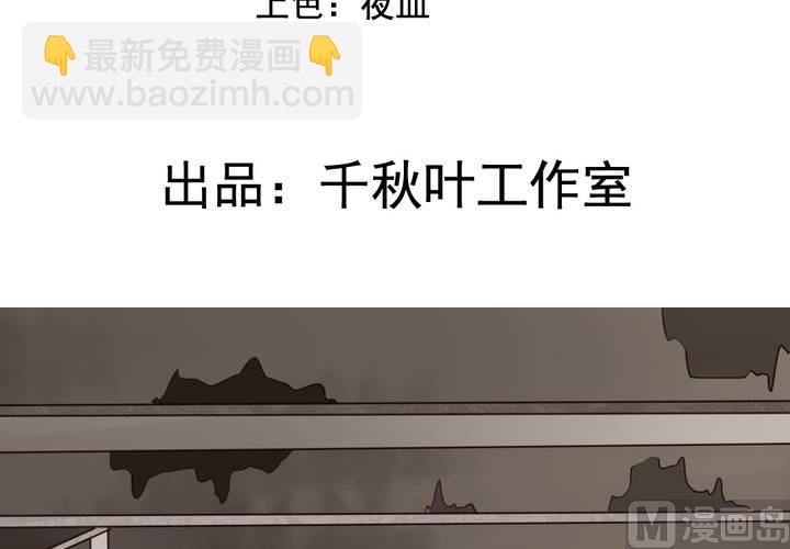 第70回 意想不到的敌人(1/2)-第91话