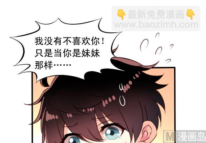 第70回 意想不到的敌人(1/2)-第91话