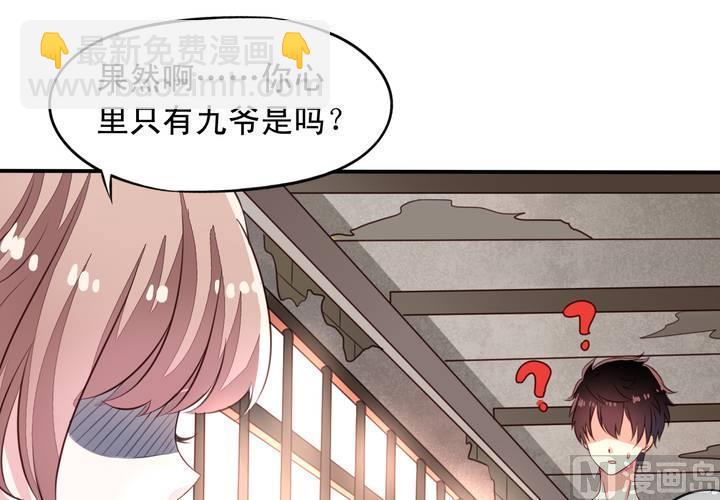 第70回 意想不到的敌人(1/2)-第91话