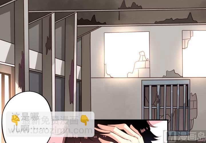 第70回 意想不到的敌人(1/2)-第91话