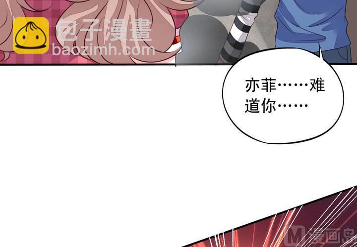 第70回 意想不到的敌人(1/2)-第91话