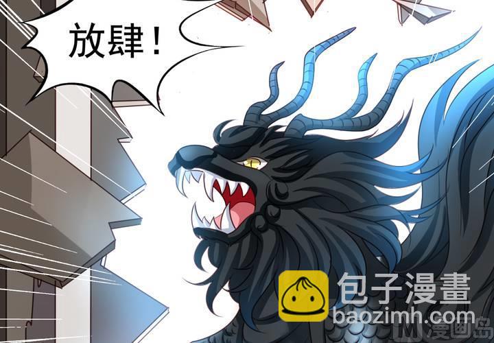 第70回 意想不到的敌人(1/2)-第91话