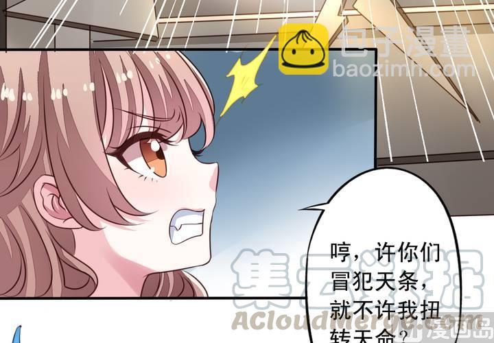 第70回 意想不到的敌人(1/2)-第91话