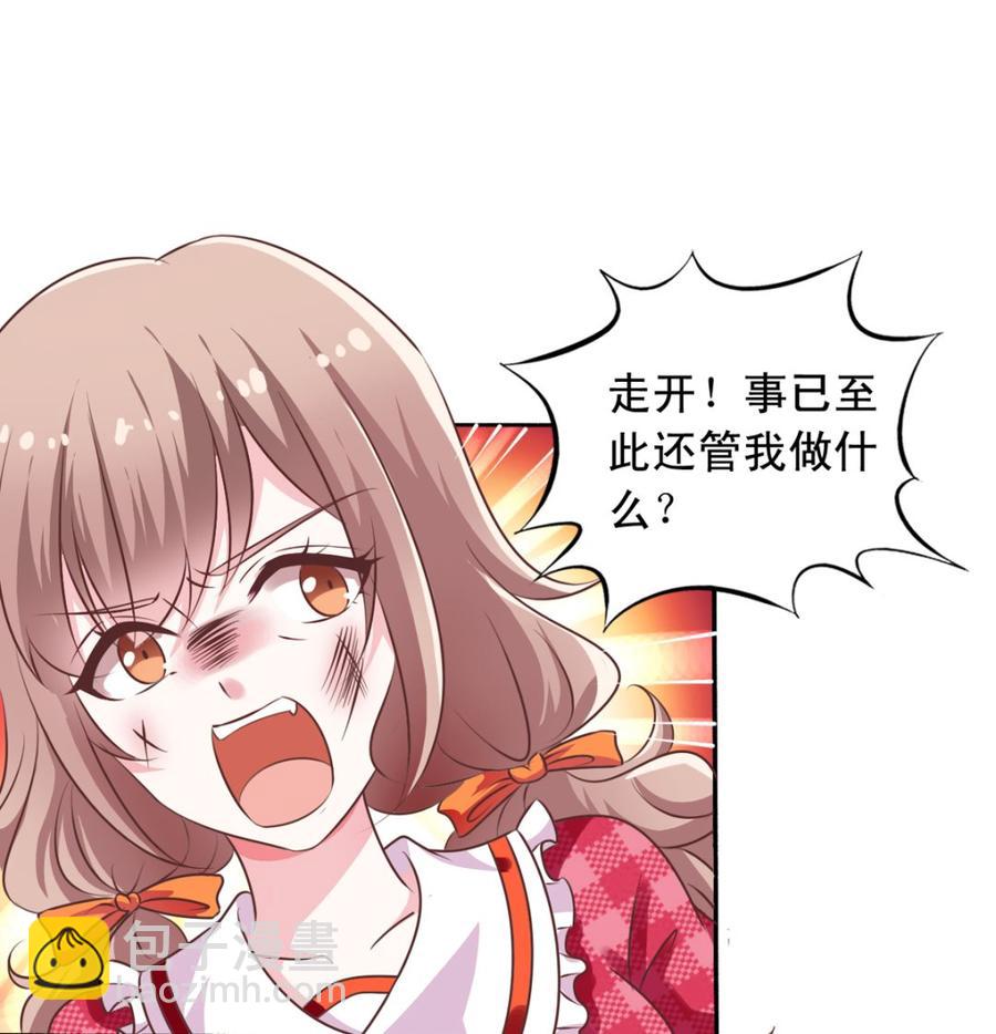 第72回 九爷的摸头杀-第93话