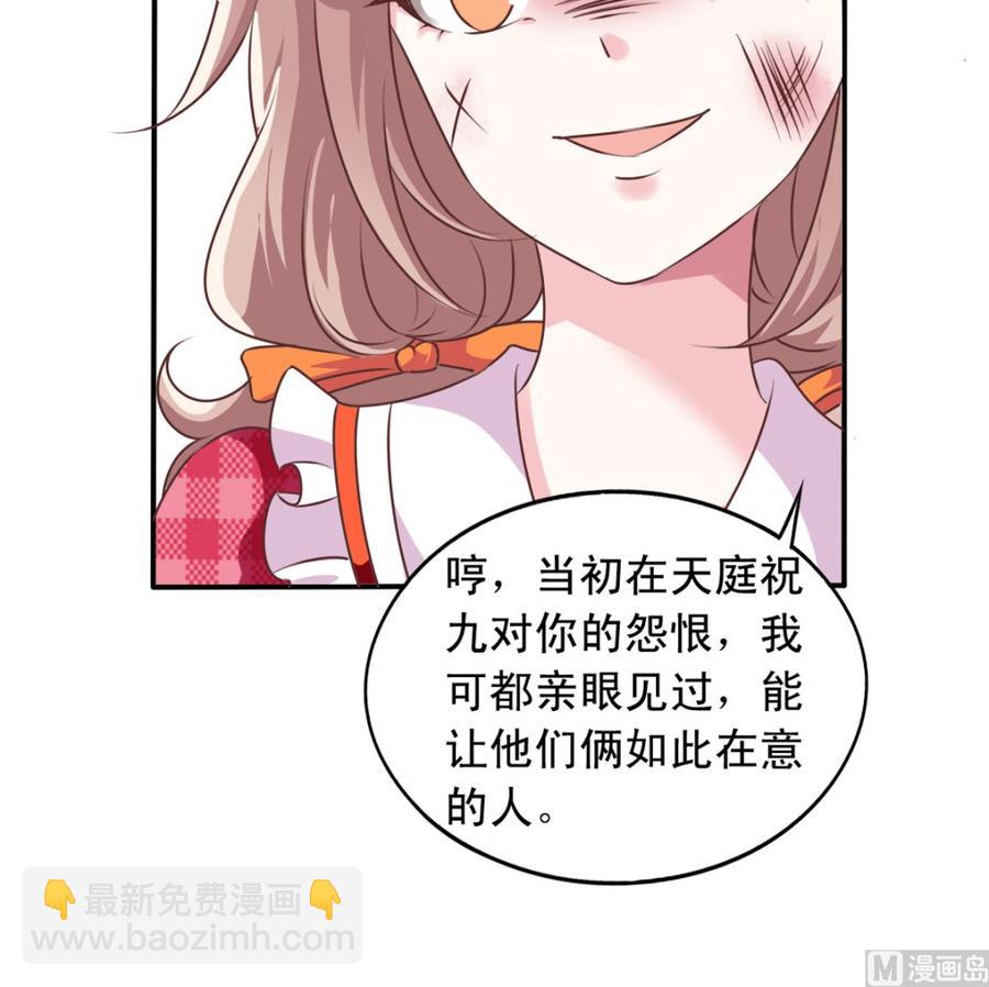 第72回 九爷的摸头杀-第93话