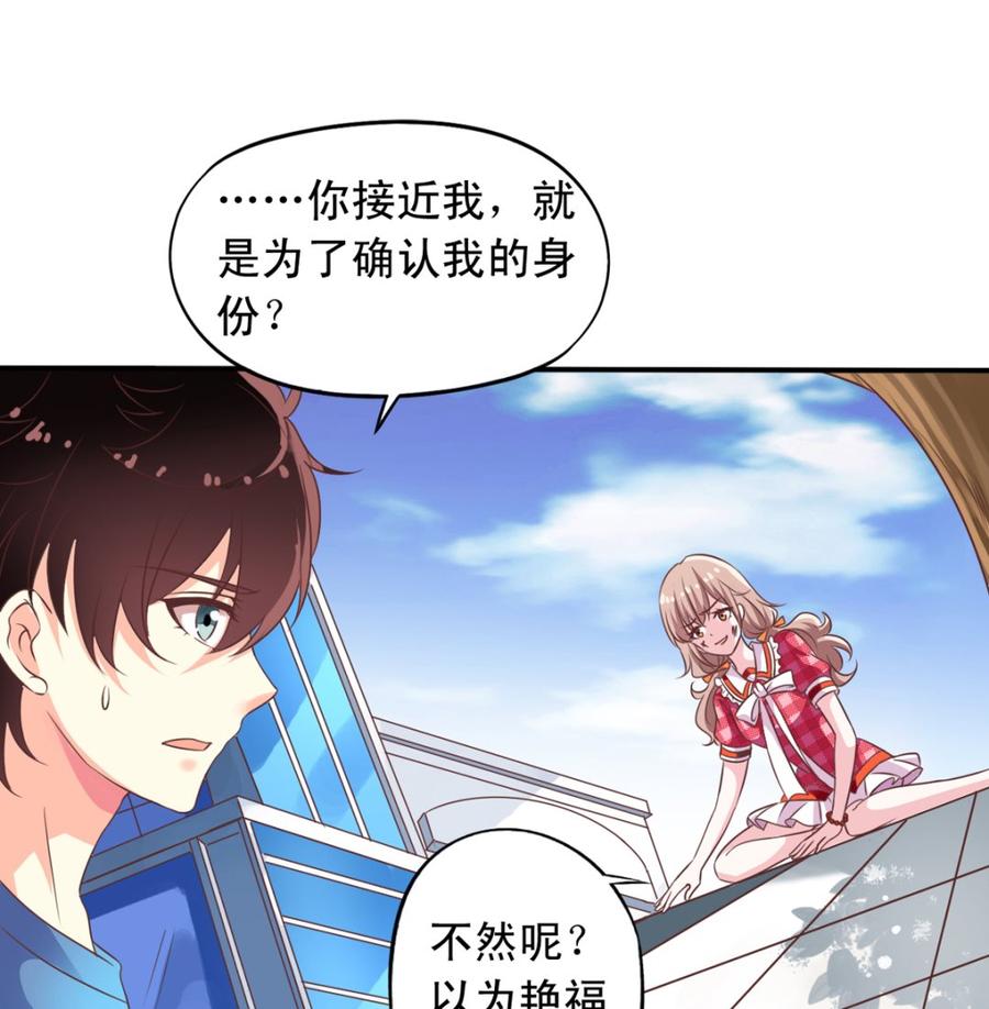 第72回 九爷的摸头杀-第93话