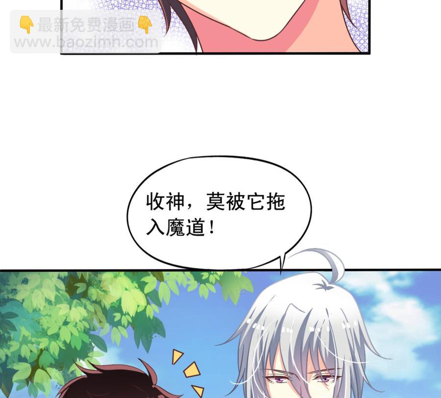 第72回 九爷的摸头杀-第93话